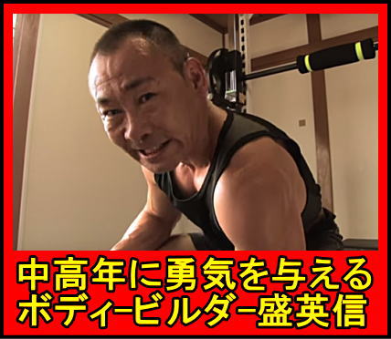 �{�f�B�[�r���_�[���p�M�I�{�f�B�r���摜�E���{�k�C��