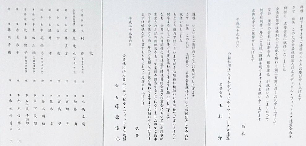 �{�f�B�r���摜�ʐ^�E���{�k�C��01