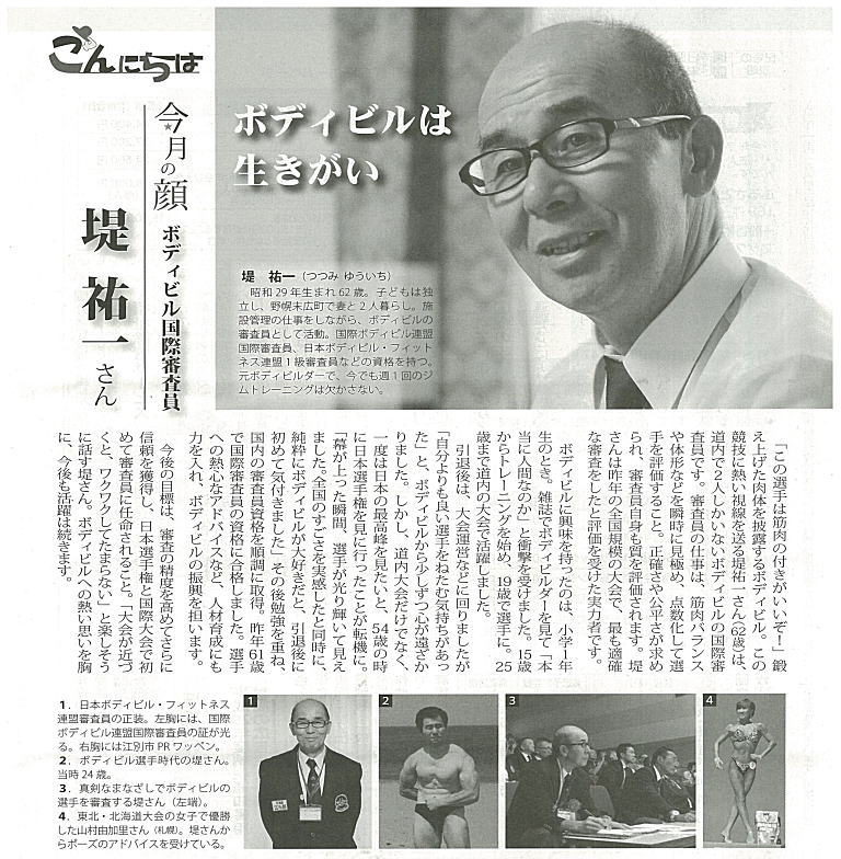 �{�f�B�r�����ېR�����E��S��