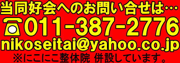 ���x�I�c�{�f�B�r�����D��₢����