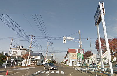 江別市10丁目と2番通の交差点画像