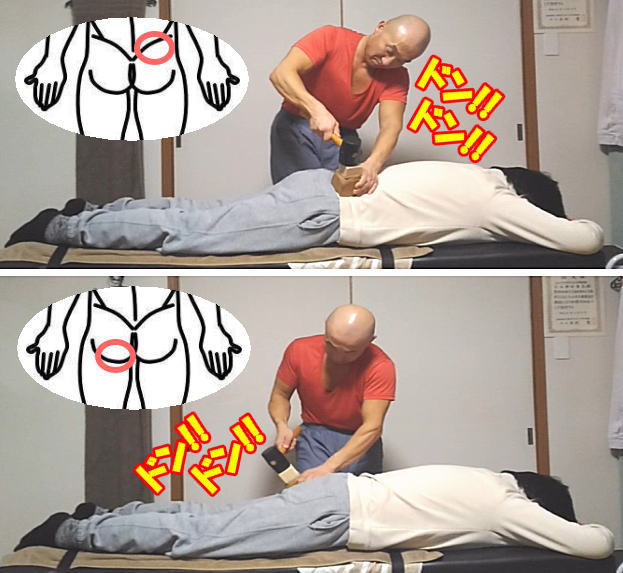 産後骨盤矯正~札幌厚別江別の整体院画像05d