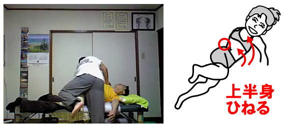 産後骨盤矯正~札幌厚別江別の整体院画像07