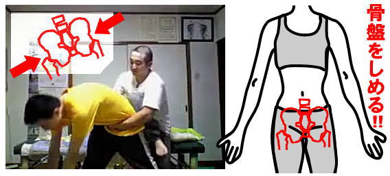 産後骨盤矯正・札幌厚別江別の整体院画像14